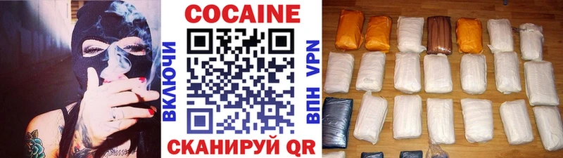 КОКАИН Fish Scale  где продают наркотики  мориарти Telegram  Кандалакша 