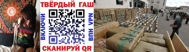Гашиш VHQ  дарнет шоп  Кандалакша 