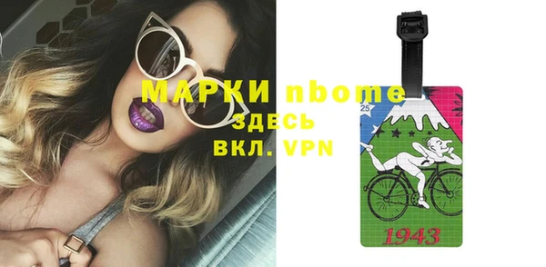 экстази Аркадак