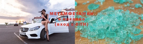 альфа пвп VHQ Арсеньев