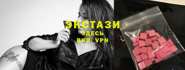 эйфоретик Армянск