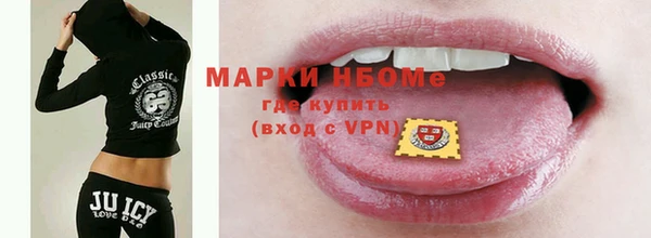 альфа пвп VHQ Арсеньев