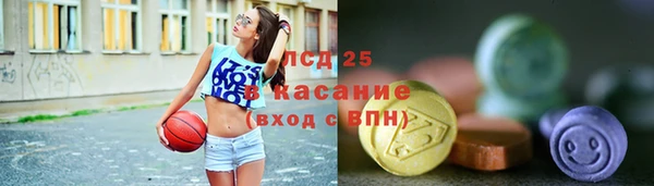 тгк Покровск