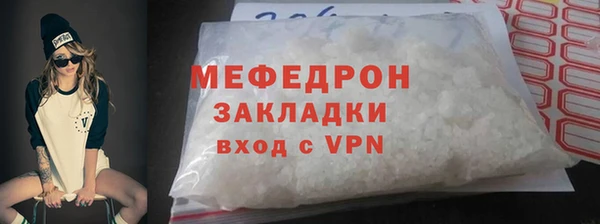 эйфоретик Армянск