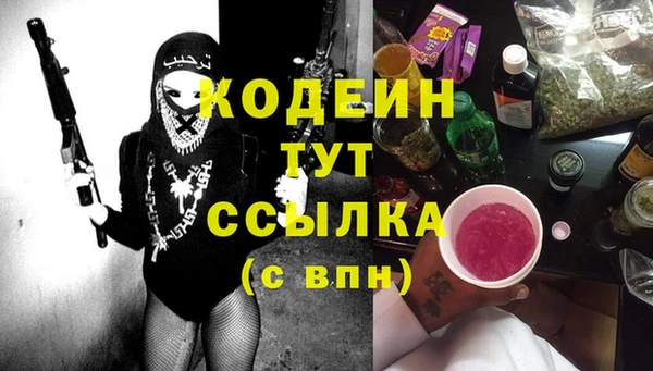 эйфоретик Армянск
