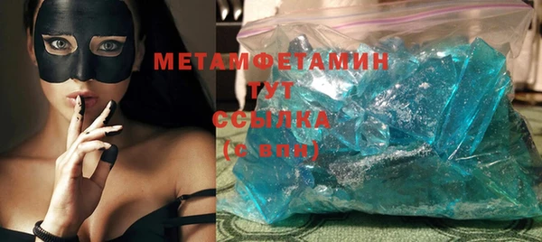 эйфоретик Армянск