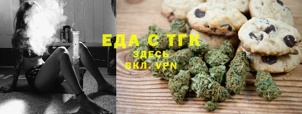 экстази Аркадак