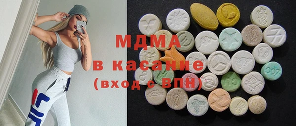 экстази Аркадак