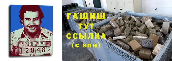 альфа пвп VHQ Арсеньев