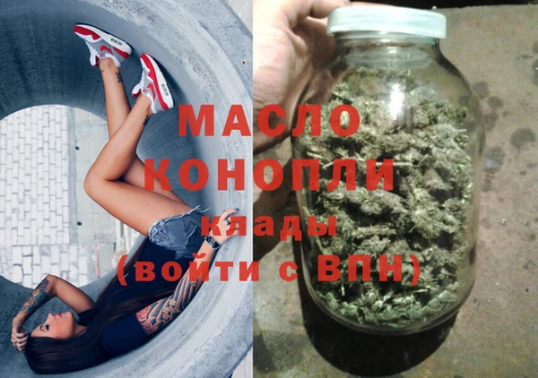 альфа пвп VHQ Арсеньев
