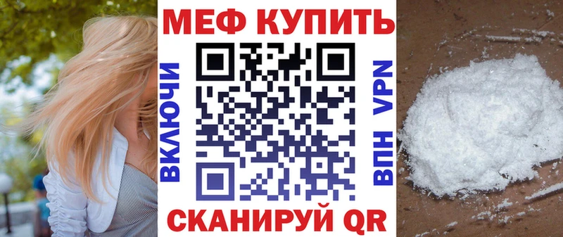 Меф VHQ  Кандалакша 