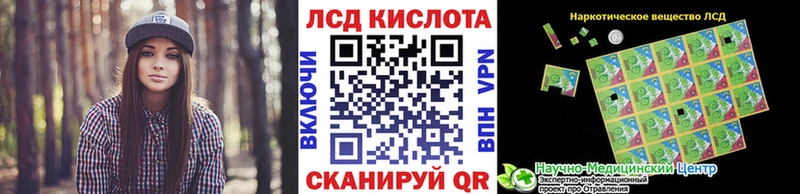 Наркотические марки 1500мкг  мега   Кандалакша 