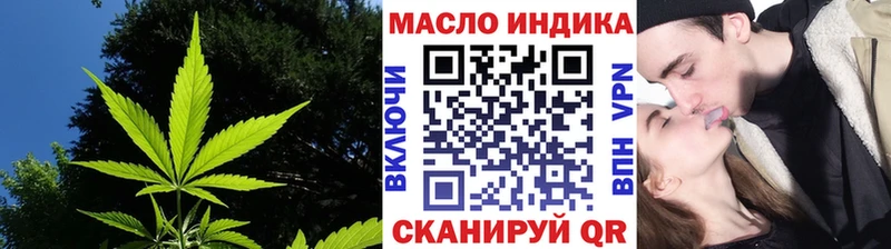 ТГК Wax Кандалакша